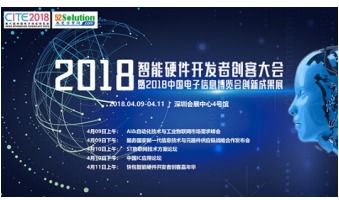 電子信息技術(shù) 概述與最新報(bào)道